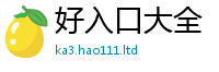777788888888管家婆由2025新澳门天天免费谜语答案